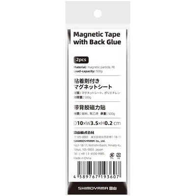 Adhesive Strip Magnetic Stickers(Black/2Pcs), Black, 10*3.5cm 4589767193607
