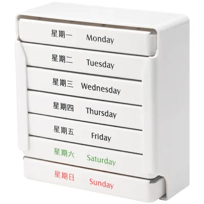 Weekly Pill Box, White, 11.3*5*12.4Cm 4589767198954